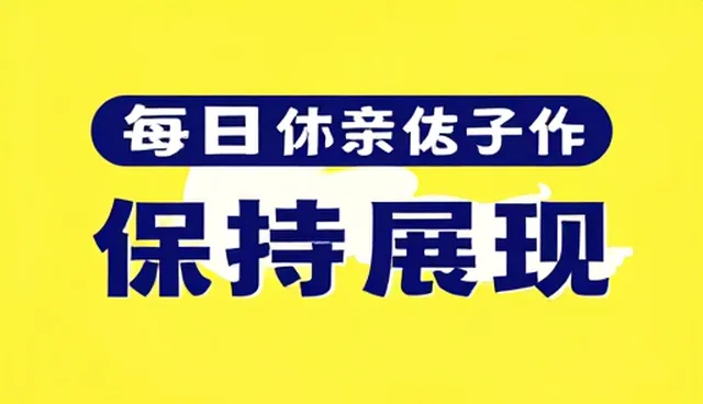媒介投放场景下的优化策略与日常维护要点